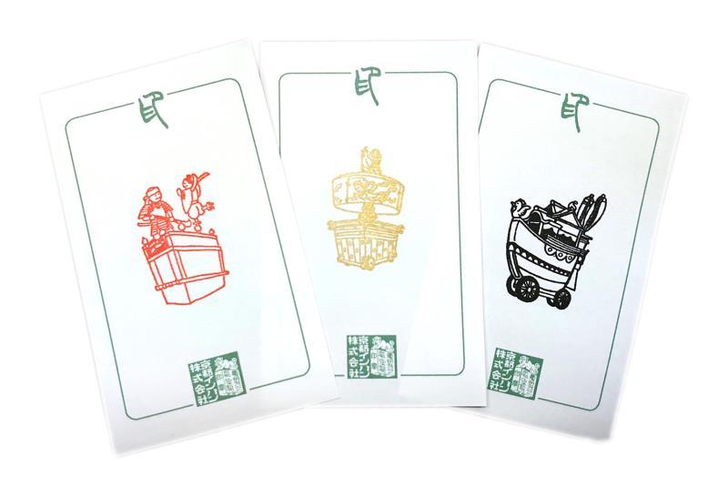 【京都インバン】 祇園祭はんこ鉾