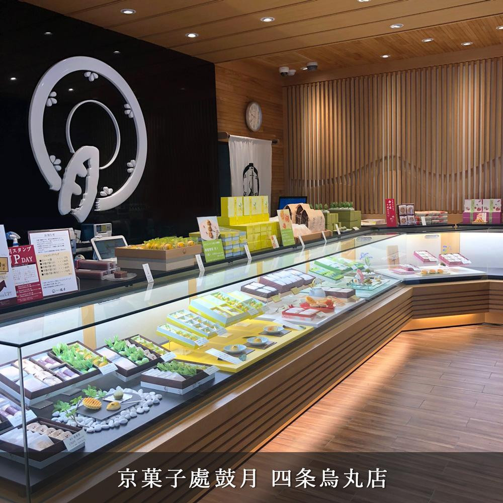 【鼓月】万都の葉 20個入［ 京都 老舗 和菓子 千寿せんべい 有名店 もなか 人気 おすすめ お菓子 スイーツ お取り寄せ 通販 ギフト プレゼント 贈答 送料無料 ふるさと納税 ］