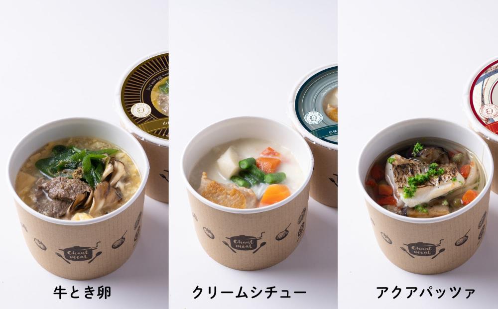 【CHANTMEAL】クラフトスープKYOTO  シェフのおすすめ9種セット [ 京都 祇園 Restaurant MAEKAWA シェフが作る 冷凍スープ 無添加 便利 人気 おすすめ おいしい お取り寄せ 通販 送料無料 ふるさと納税 ]
