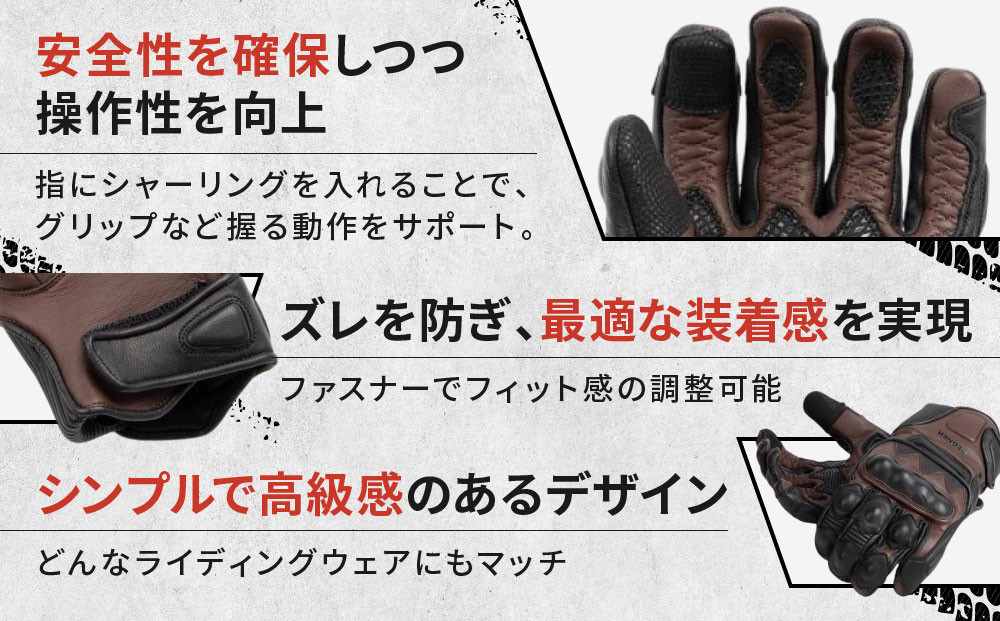 【デグナー】プロテクター付きレザーグローブ ブラウン [TG-94]【サイズL】［ 京都 バイクギア グローブ 人気 おすすめ 革 レザー ツーリング ライダー バイカー バイク ブランド メーカー ギア パーツ ］