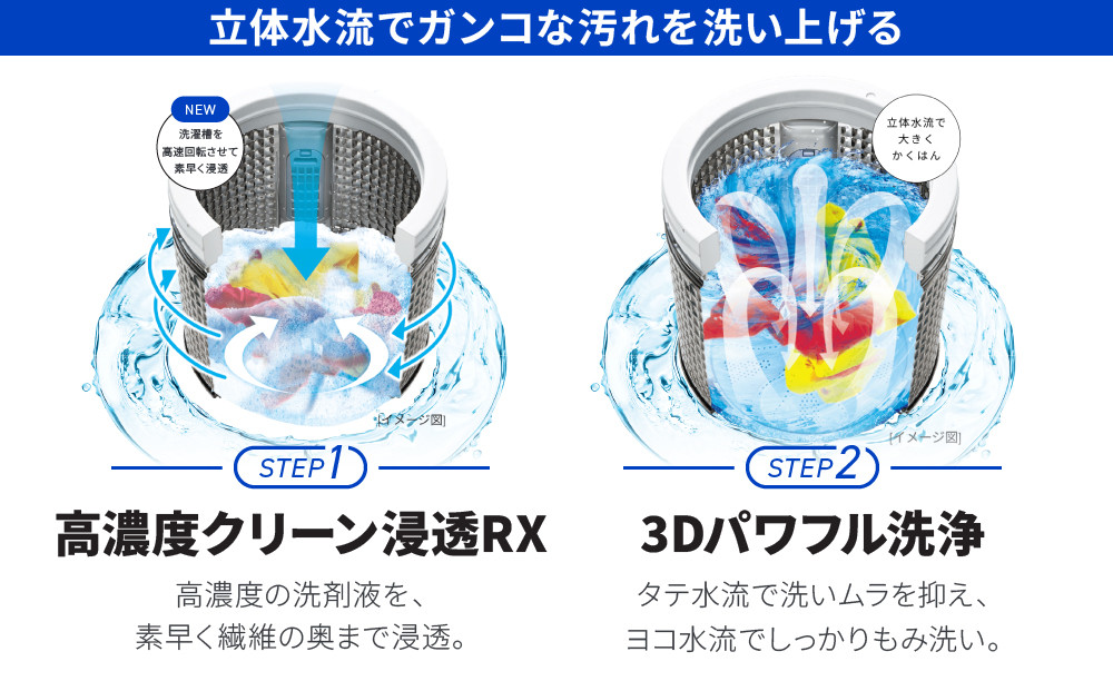 縲植QUA縲大ィ閾ェ蜍墓エ玲ソッ讖 鬮俶ソ蠎ヲ繧ッ繝ェ繝シ繝ウ豬ク騾蹴Xシ3D繝代Ρ繝輔Ν豢玲オ 8kg AQW-V8Aシサ 莠ャ驛ス 繧「繧ッ繧「 豢玲ソッ讖 邵ヲ蝙区エ玲ソッ讖 莠コ豌 縺翫☆縺吶a 繧ッ繝ェ繝シ繝ウ 繝代Ρ繝輔Ν 豢玲オ 螳カ髮サ 縺雁叙繧雁ッ縺 騾夊イゥ 騾∵侭辟。譁 縺オ繧九&縺ィ邏咲ィ シス