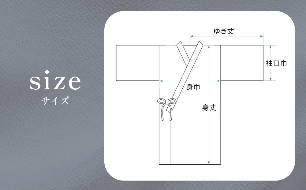 【大東寝具】スウェットサムエローブ フリーサイズ（ユニセックス）chambre de D KYOTO［ 京都 寝具 老舗 スウェット 人気 おすすめ 快眠 寝ごこち 睡眠 健康 リラックス お取り寄せ 通販 送料無料 ふるさと納税 ］