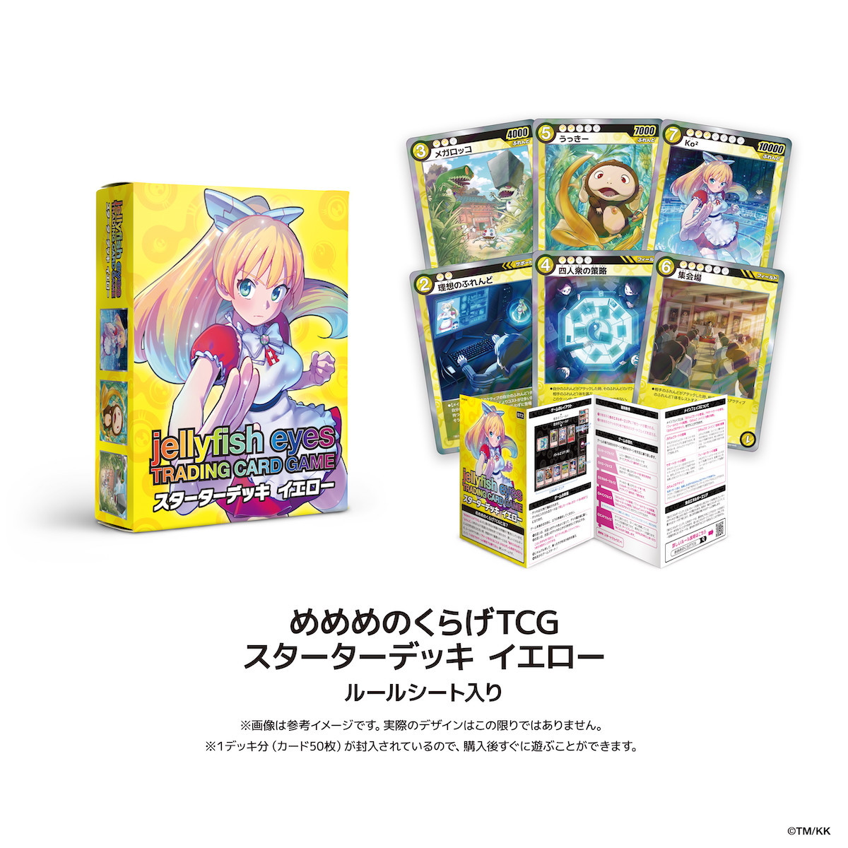 ãããã®ããã TRADING CARD GAME ã¹ã¿ãŒã¿ãŒããã ã€ãšããŒïœäº¬éœ ã¢ãŒã ãã¬ã« ããã äº¬éœ ã¢ãŒãã£ã¹ã æäžé ã«ã€ã«ã€ãã ãã¬ãŒãã£ã³ã°ã«ãŒã ããããã ã¹ã¿ãŒã¿ãŒããã ããã« ã²ãŒã ã«ãŒã ãµãããšçŽçš 