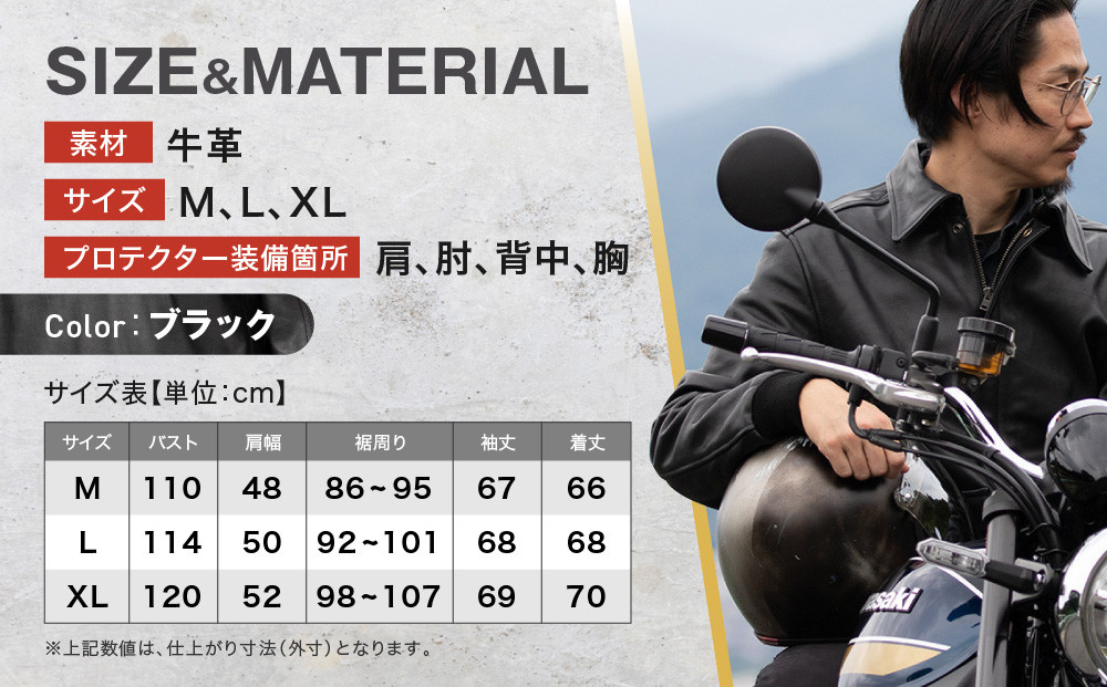 【デグナー】レザーA-2ジャケット 23WJ-7 Ｍサイズ｜京都 バイクギア 人気ブランド ジャケット［ 本革 ジャケット 牛革 レザー レザーライディングジャケット プロテクター 安全性 柔らかい フィット感 疲れにくい ツーリング シック ライダー バイカー おしゃれ かっこいい 人気 おすすめ 送料無料 ふるさと納税 ］