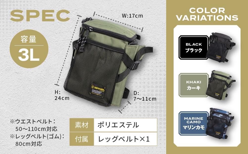 【デグナー】ホルスターバッグ [NB-203] ＜カーキ＞［ 京都 バイク 革製品 ブランド ホルスター バッグ 人気 おすすめ おしゃれ 収納 鞄 革 ツーリング ライダー バイカー バイクギア メーカー ギア パーツ 送料無料 ふるさと納税 ］