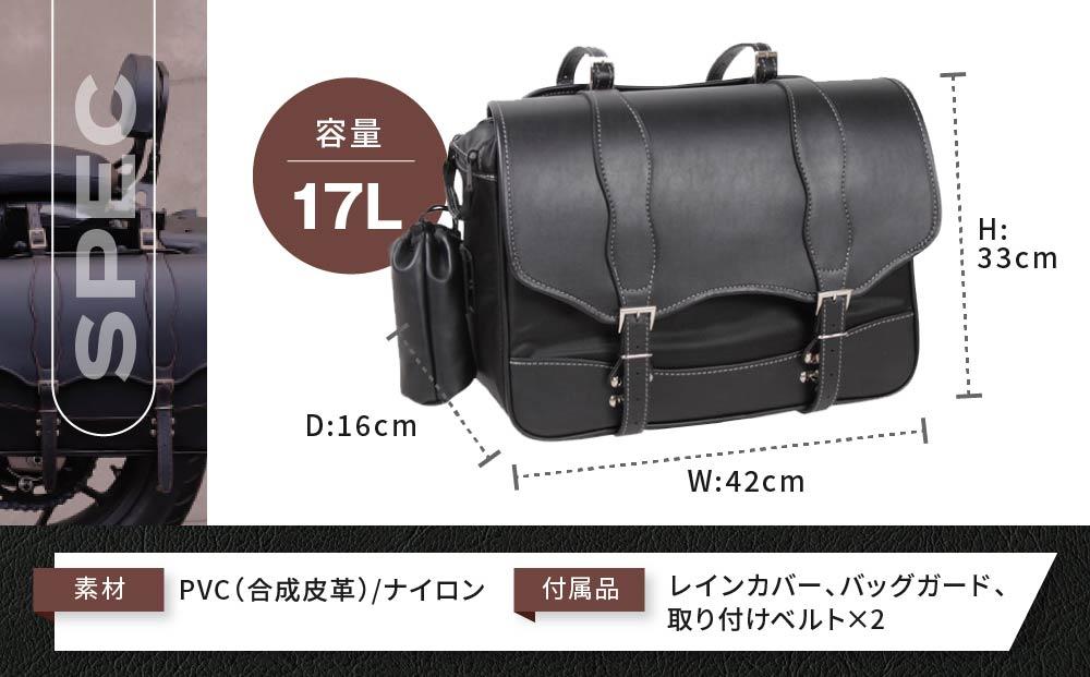 【デグナー】ナイロンサドルバッグ[NB-100] （ブラック）［ 京都 バイクギア バッグ 鞄 かばん 人気 おすすめ 革 レザー ツーリング ライダー バイカー バイク ブランド メーカー ギア パーツ ］