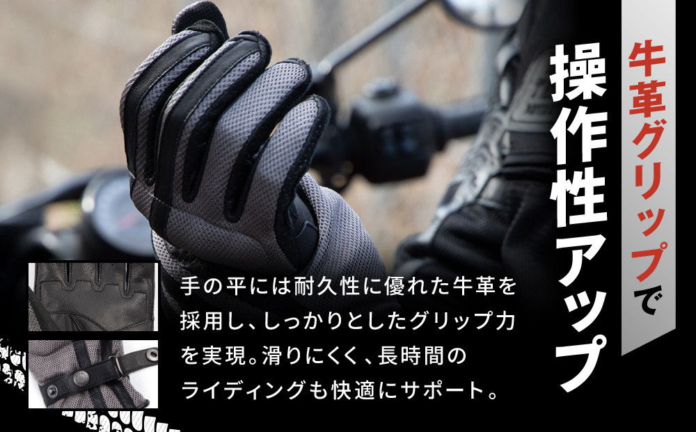 【デグナー】メッシュグローブ[TG-96M]グレー＜Mサイズ＞［ 京都 バイク 革製品 ブランド グローブ 人気 おすすめ 革 ハーフ メッシュ レザー ツーリング ライダー バイカー バイクギア メーカー ギア パーツ 送料無料 ふるさと納税 ］