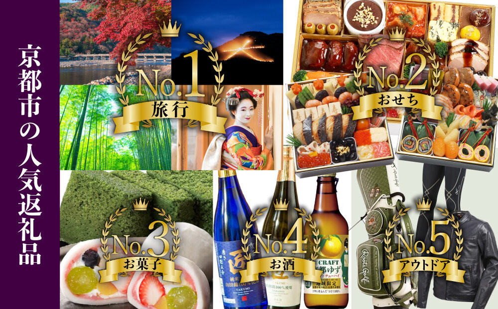 【京料理 栄寿庵】西京焼き5種食べ比べ 金目鯛/銀鱈/鮭/鯛/鰆｜京都 手仕込み特製 西京焼き 贅沢 人気セット［ 京料理店が手がける西京焼き オリジナル配合味噌 グルメ おすすめ ギフト プレゼント 贈答 お取り寄せ 通販 送料無料 ふるさと納税 ］