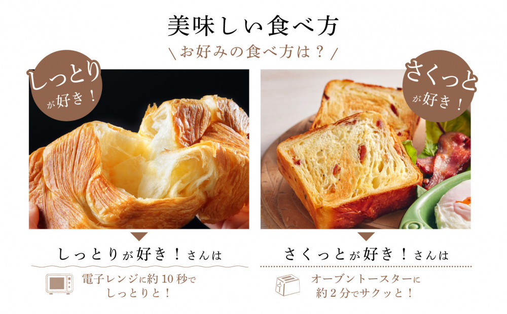 【高島屋選定品】〈グランマーブル〉グランデニッシュ4本セット｜京都 食パン 高級食パン 人気店［ 京都 マーブルデニッシュ 有名店 定番のプレーン味 人気 おすすめ パン 食パン 高級食パン デニッシュ グルメ ギフト プレゼント お祝い お取り寄せ 通販 送料無料 ふるさと納税 ］