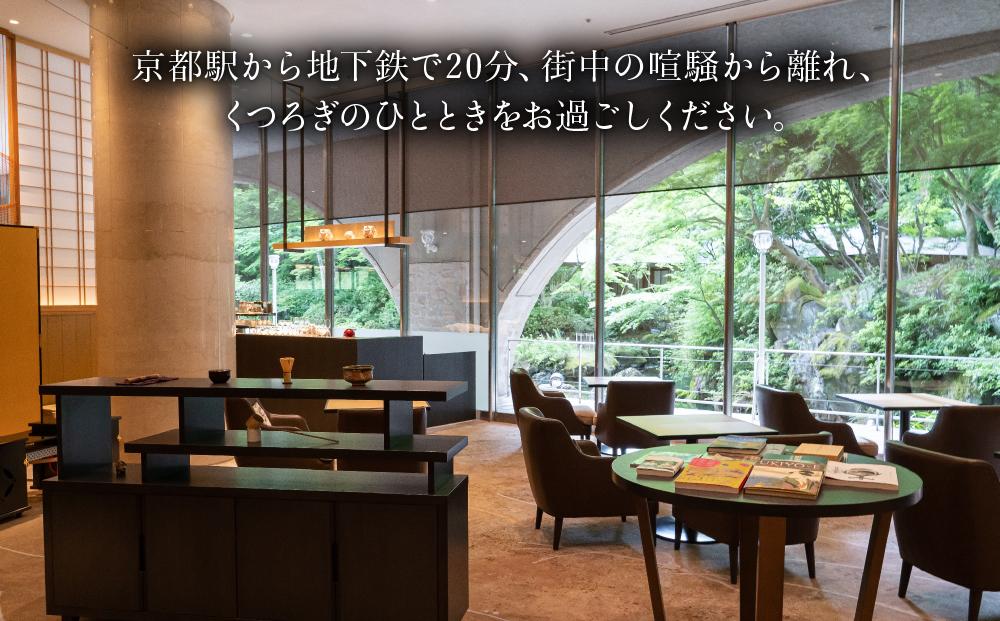 【ザ・プリンス京都宝ヶ池】平休日1泊朝食付 ペア宿泊券《【クラブフロア】ツイン》 ［ 京都 旅行 宿泊 ホテル 旅館 人気 おすすめ 割引 チケット クーポン トラベル 宿 観光 グルメ ふるさと納税 ］