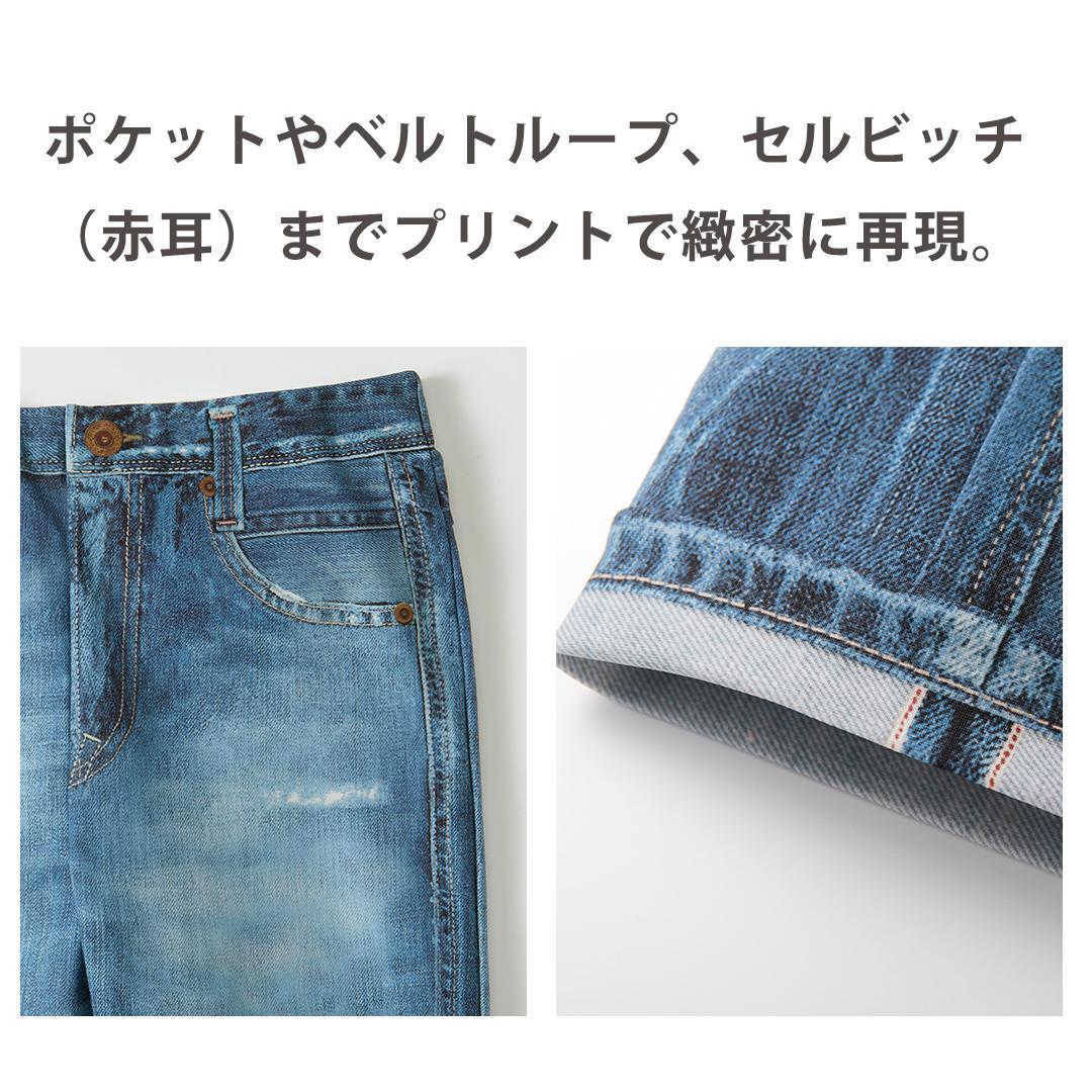 【ワコール/カルソン】まるでデニム ストレート レディス＜Mサイズ/SX＞［ 京都 ストレッチ パンツ ぐ～んとのびる! 快適 楽 はきごこち ファッション 人気 おすすめ ズボン ふるさと納税 ］