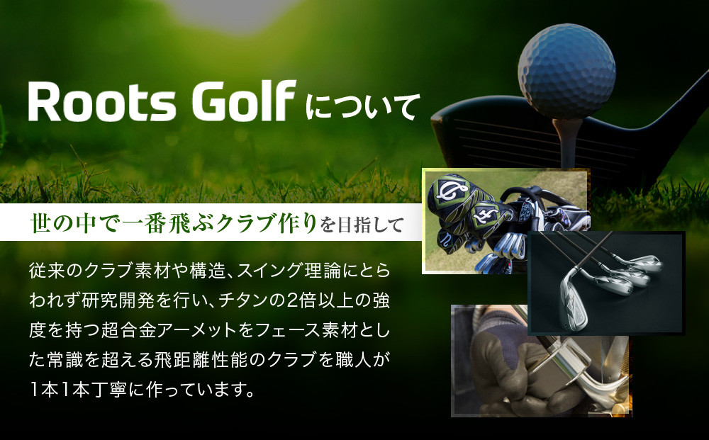 【ルーツゴルフ】ルーツストーリー アイアンフードVer.4（アイアン）｜京都 ゴルフアイテム 人気ブランド ［ 京都 ゴルフブランド 世の中で一番飛ぶクラブを作りたい ヘッドカバー アイアン 人気 おすすめ ゴルフ 飛距離 スコア スポーツ アウトドア 通販 送料無料 ふるさと納税 ］