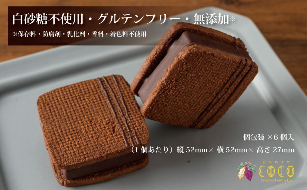 ãCOCOKYOTOãã¬ããã·ã¥ãµã³ãã¯ãããŒïŒ6åïŒ