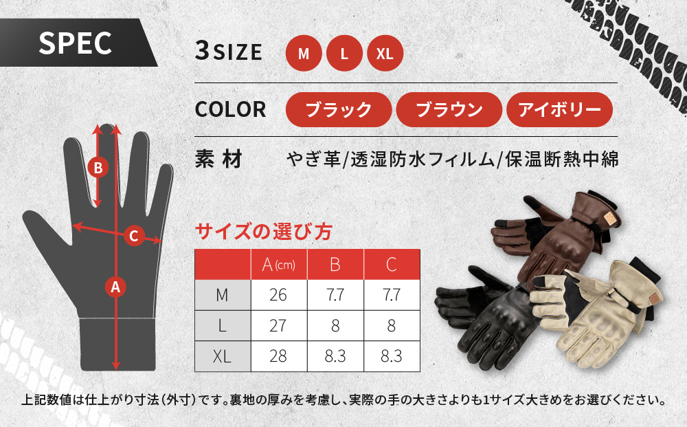 【デグナー】ウィンターレザーグローブ[WG-50]〈アイボリー・M〉｜京都 バイクギア 人気ブランド バイク［ 京都 バイク 革製品 ブランド 人気 おすすめ 革 レザー ツーリング ライダー バイカー バイクギア メーカー ギア パーツ お取り寄せ 送料無料 ふるさと納税 ］