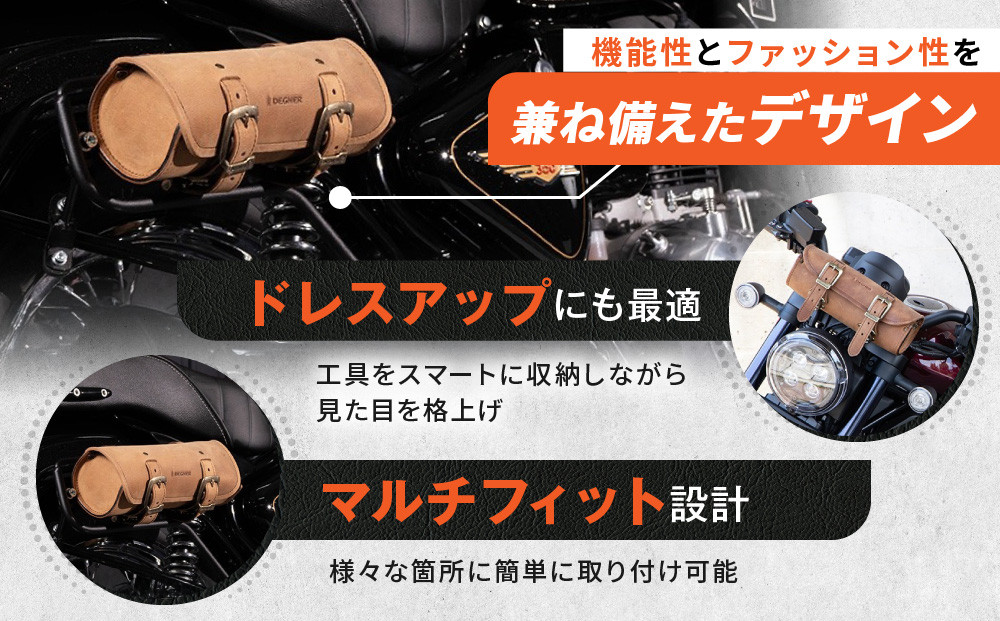 【デグナー】レザーツールバッグ[TB-4IN]【ブラウン】［ 京都 バイクギア バッグ 鞄 かばん 人気 おすすめ 革 レザー ツーリング ライダー バイカー バイク ブランド メーカー ギア パーツ ］