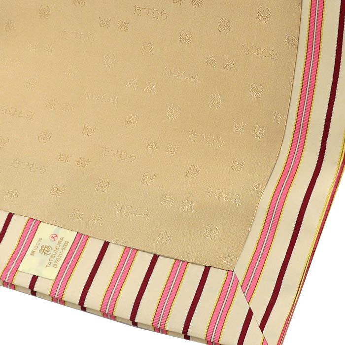 【龍村美術織物】光波帯（日野間道）