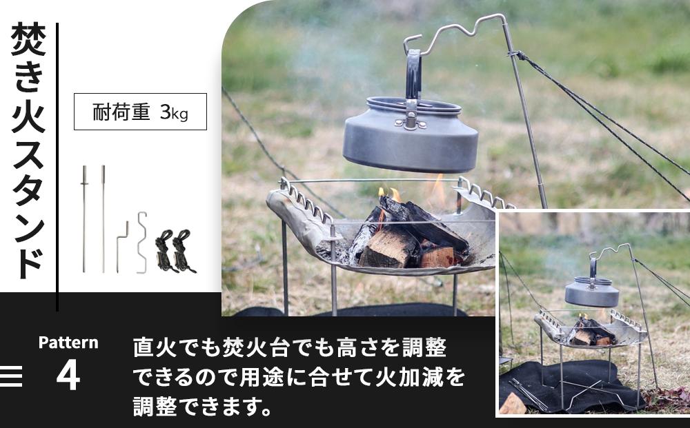 【MULTI SOLO】キャンプの荷物がごっそり減る魔法のギア《マルチロープラック》 [ 京都 キャンプギア ブランド キャンプ用 ロープ型多機能収納ラック 6way 筆箱サイズ 軽量 コンパクト 人気 おすすめ キャンプ テント BBQ 焚火 アウトドア お取り寄せ 通販 送料無料 ふるさと納税 ]