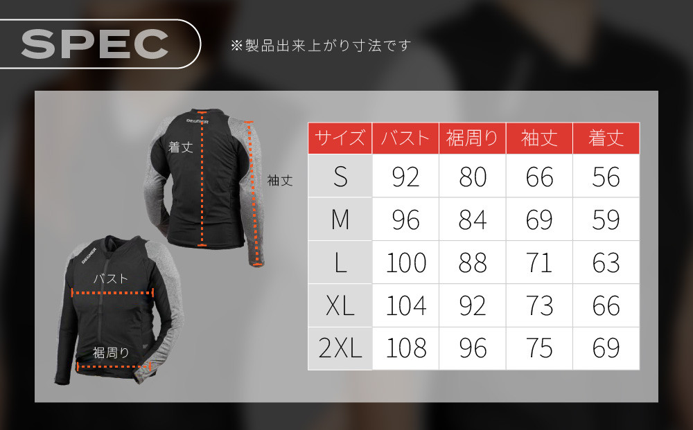 【デグナー】CEレベル2 エアスルーインナープロテクター長袖[PS-14]【サイズS】［ 京都 バイクギア プロテクター 人気 おすすめ 革 レザー ツーリング ライダー バイカー バイク ブランド メーカー ギア パーツ ］