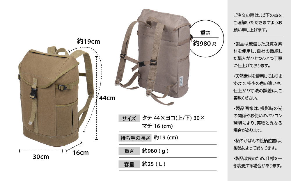 【一澤信三郎帆布】綿帆布製リュック R-12 グレー(グレー)｜京都 老舗 有名店 人気［ かばん 鞄 バック 人気 ブランド おすすめ プレゼント ギフト おしゃれ お取り寄せ 通販 送料無料 ふるさと納税 ］