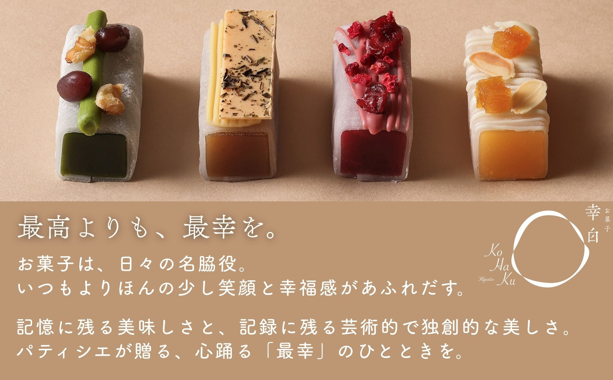 【幸白】宇治抹茶のクリーミーチーズケーキ 2個セット｜京都 スイーツ ブランド おしゃれ ケーキ 人気セット [ 芳醇な抹茶の香りとシルクのくちどけ 抹茶チーズケーキ 贅沢 ご褒美 グルメ おすすめ お菓子 洋菓子 抹茶スイーツ ギフト プレゼント 贈答 お取り寄せ 通販 送料無料 ]