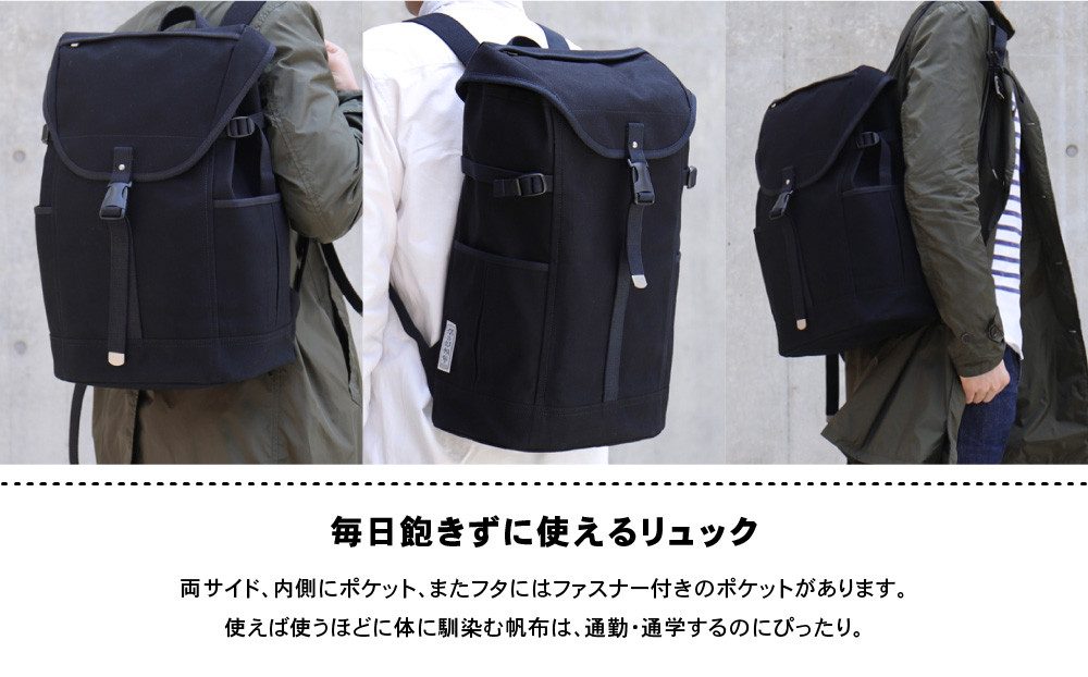 【一澤信三郎帆布】綿帆布製リュック R-12 オリーブ(オリーブ)｜京都 老舗 有名店 人気［ かばん 鞄 バック 人気 ブランド おすすめ プレゼント ギフト おしゃれ お取り寄せ 通販 送料無料 ふるさと納税 ］