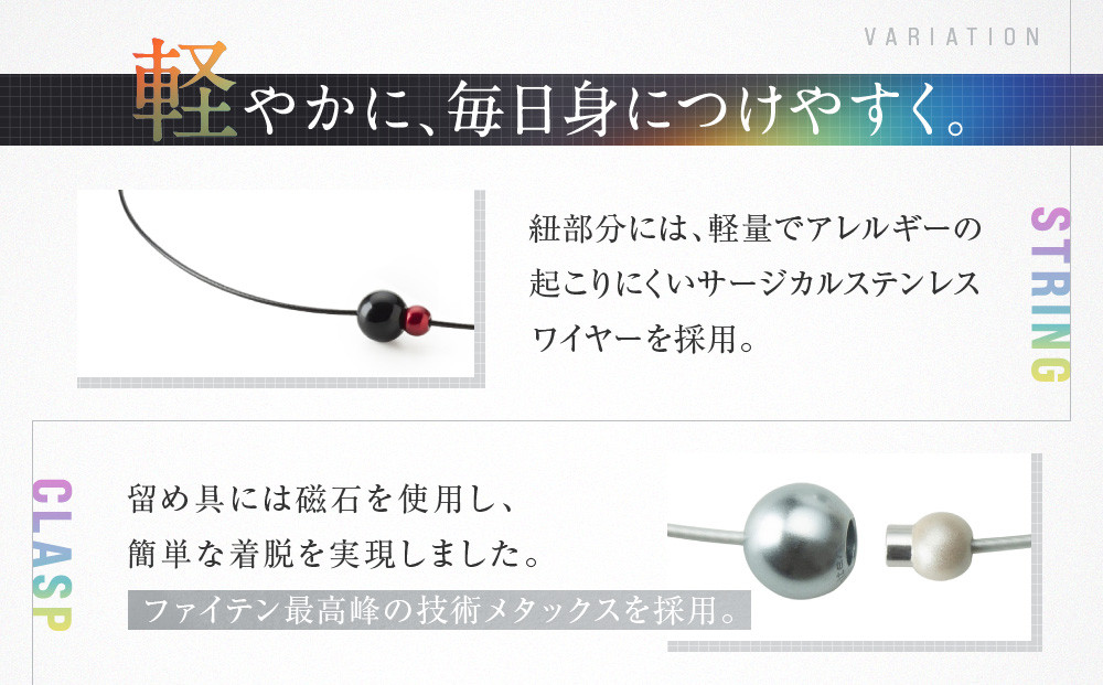 【ファイテン】RAKUWAネックレス EXTREME ミラーボールツイン ライトブルー/パール＜45cm＞｜京都 人気ブランド ネックレス［ 京都 phiten サージカルステンレスワイヤーアルミ素材 軽量設計 耐水仕様 高耐久 着脱簡単 ユニセックスボディケア 人気 おすすめ 健康 スポーツ 運動 アスリート パフォーマンスギア シンプル 日常 お取り寄せ 通販 送料無料 ふるさと納税 ］
