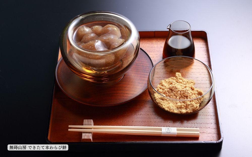 ãèä¹äºããé£äºåž 15,000ååãïŒèä¹äºæ¬åºãé²åºµèä¹äºãç¡ç¢å±±æ¿ã§äœ¿çšå¯ïŒã äº¬éœ èè æäº ååº ãã·ã¥ã©ã³ 京æç åé£ é£äºåž ãã±ãã ãµãããšçŽçš 