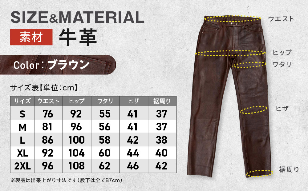 【デグナー】スリムフィットレザーパンツ[DP-18A] ブラウン 〈XLサイズ〉［ 京都 バイクギア 牛革 パンツ ズボン ファッション 服 人気 おすすめ 革 レザー ツーリング ライダー バイカー バイク ブランド メーカー ギア パーツ 送料無料 ふるさと納税 ］