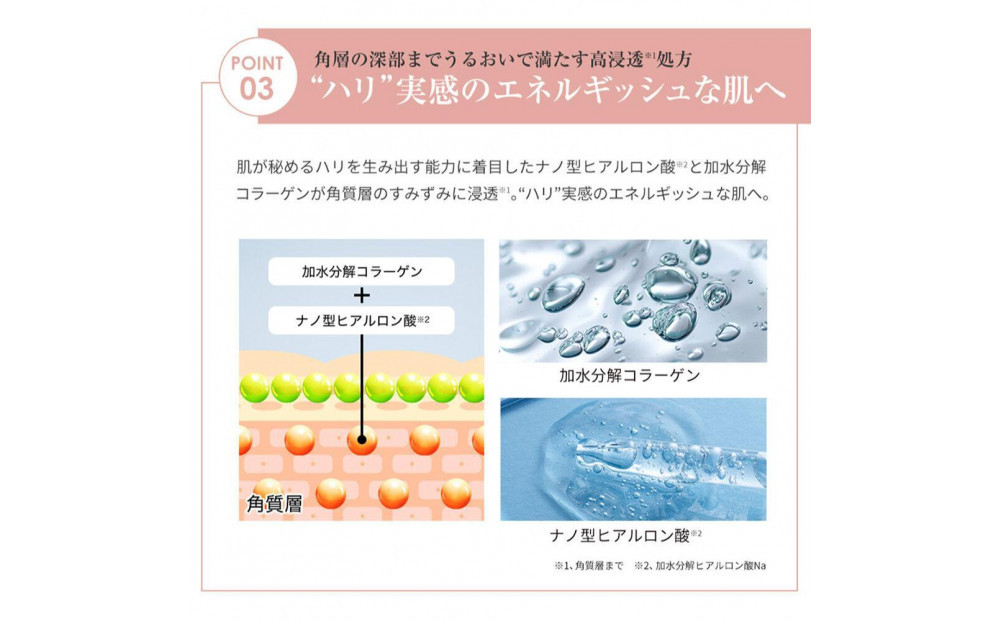 【ファイテン】アクアゴールド プレミアム モイストローション 150ml［ 京都 phiten ワンランク上のスキンケア 天然由来 化粧水 エイジングケア 人気 おすすめ 美容 保湿 肌ケア ボディケア ギフト プレゼント お取り寄せ 通販 送料無料 ふるさと納税 ］