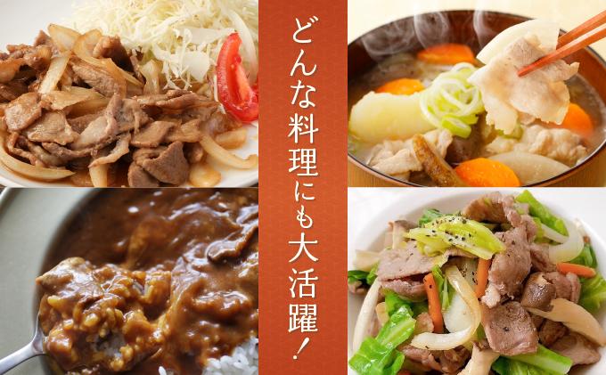 【京都特産ぽーく】京都ぽーく 豚肉こま切れ（225g×8パック 計1.8g） [ 京都 こだわりの京都府産 小分け 人気 おすすめ お肉 たっぷり 使いやすい ギフト プレゼント お取り寄せ 通販 送料無料 ふるさと納税 ]