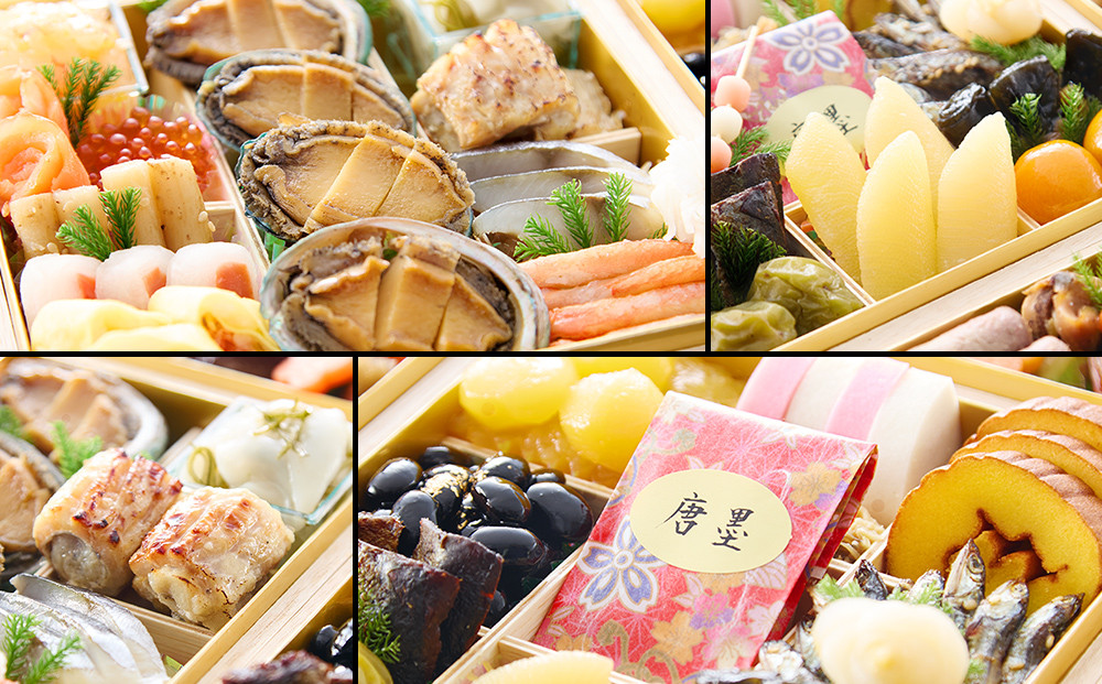 【京都木屋町・さつき】監修与段重 皐撰 約5～6人前｜京おせち 本格料亭おせち 人気おせち［ 京都 料亭 老舗 おせち 京料理 人気 おすすめ 2027 正月 お祝い おせち料理 グルメ ご自宅用 お取り寄せ 通販 送料無料 ふるさと納税 ］