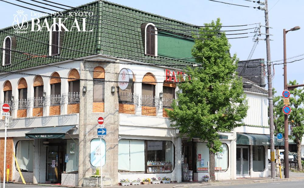 【BAIKAL】京たまごのかすていら［ 京都 スイーツ カステラ 卵 おいしい 人気 おすすめ お取り寄せ お菓子 和菓子 ］