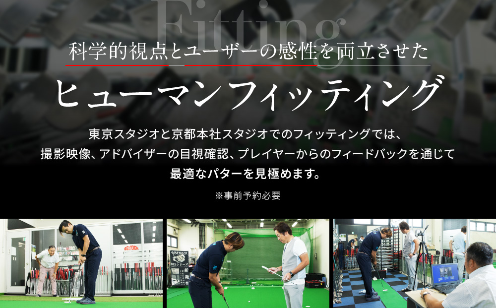 【ベノック】オーダーメイドパターお仕立券〈30,000円分〉【ゴルフ/パター】