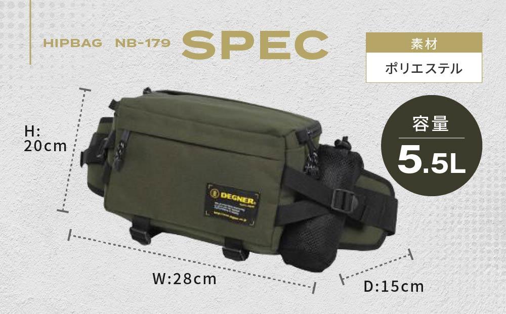 【デグナー】ヒップバッグ[NB-179]【カーキ】［ 京都 バイクギア バッグ 鞄 かばん 人気 おすすめ 革 レザー ツーリング ライダー バイカー バイク ブランド メーカー ギア パーツ ］