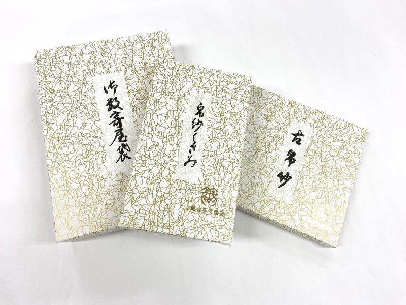 【龍村美術織物】＜柄おまかせ＞茶道具5点セット（古帛紗など）
