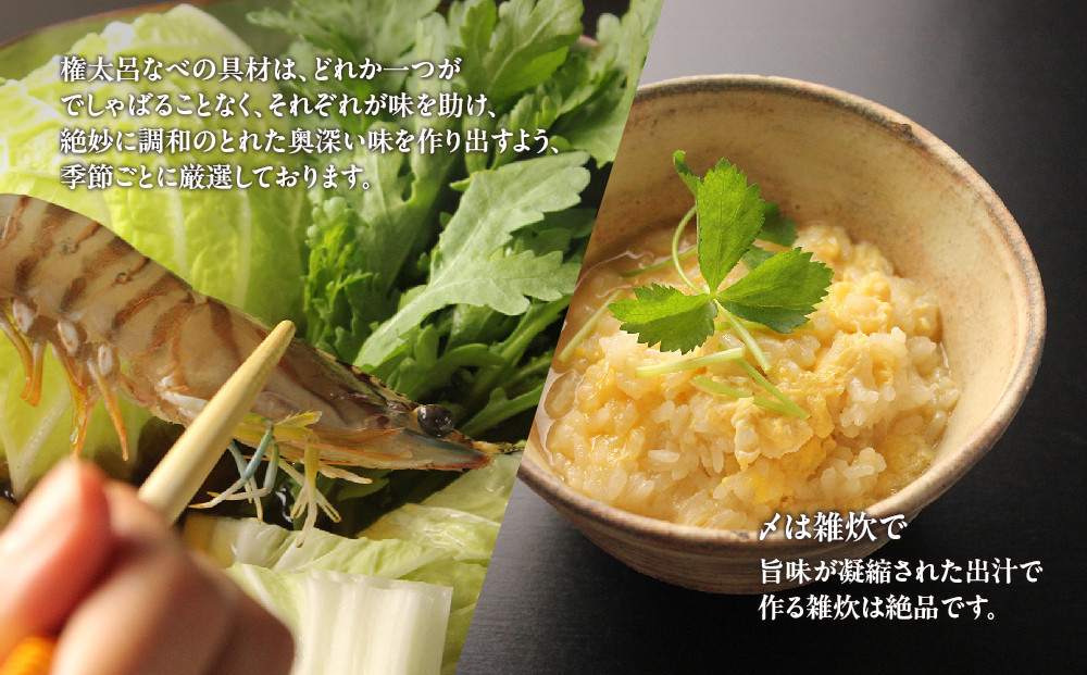 【権太呂】京風うどんすき権太呂なべ 3人前（生麺）［ 京都 老舗 京料理 うどん こし コシ 名店 極上 雑炊 羅臼昆布 具沢山 秘伝のだし 人気 おすすめ グルメ 鍋 お鍋 ギフト 贈答 お取り寄せ 通販 送料無料 ふるさと納税 ］