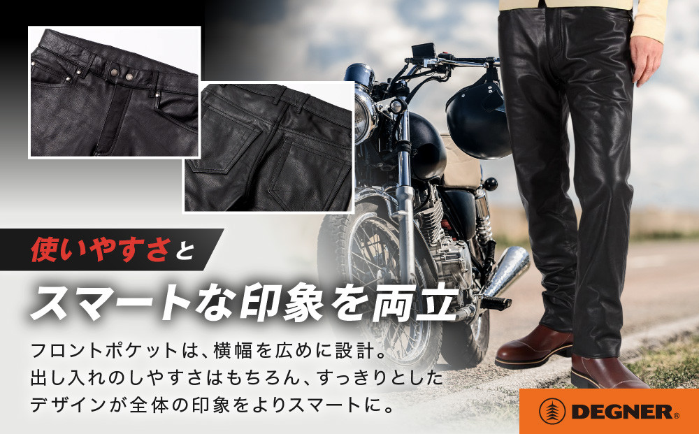 【デグナー】スリムフィットレザーパンツ[DP-18A] ブラック 〈XLサイズ〉［ 京都 バイクギア 牛革 パンツ ズボン ファッション 服 人気 おすすめ 革 レザー ツーリング ライダー バイカー バイク ブランド メーカー ギア パーツ 送料無料 ふるさと納税 ］