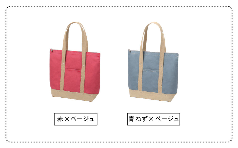 【一澤信三郎帆布】綿帆布製手さげかばん H-30 紺（紺）｜京都 鞄 手づくり 人気ブランド おしゃれ [ 縦型手さげかばん 一つひとつ手作り シンプル 丈夫で長持ち 人気 おすすめ ギフト プレゼント お取り寄せ 通販 送料無料 ふるさと納税 ]