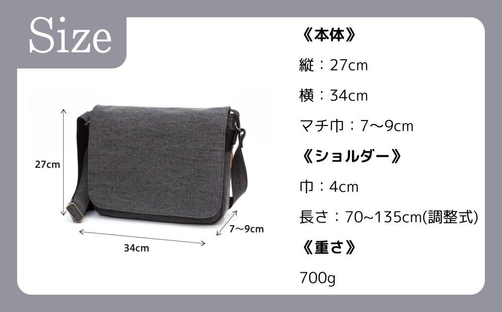 【creareきき】A4ルーズフラップショルダー AS-201 [ 京都 バッグブランド 多機能コンパクト 帆布バッグ 男女兼用 おしゃれ 人気 おすすめ 鞄 バッグ 天然素材 ギフト プレゼント お取り寄せ 通販 送料無料 ふるさと納税 ]