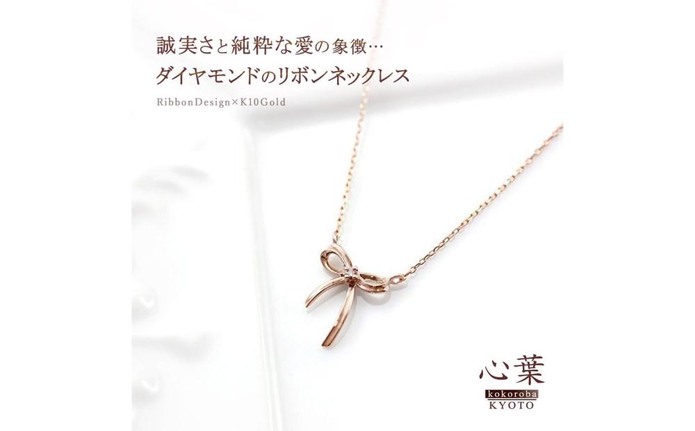 ãå¿è/京éœkokoroba kyotoãK10 倩ç¶ãã€ã€ã¢ã³ãÃãªãã³ã¢ããŒãããã¯ã¬ã¹ããã³ã¯ãŽãŒã«ãã
