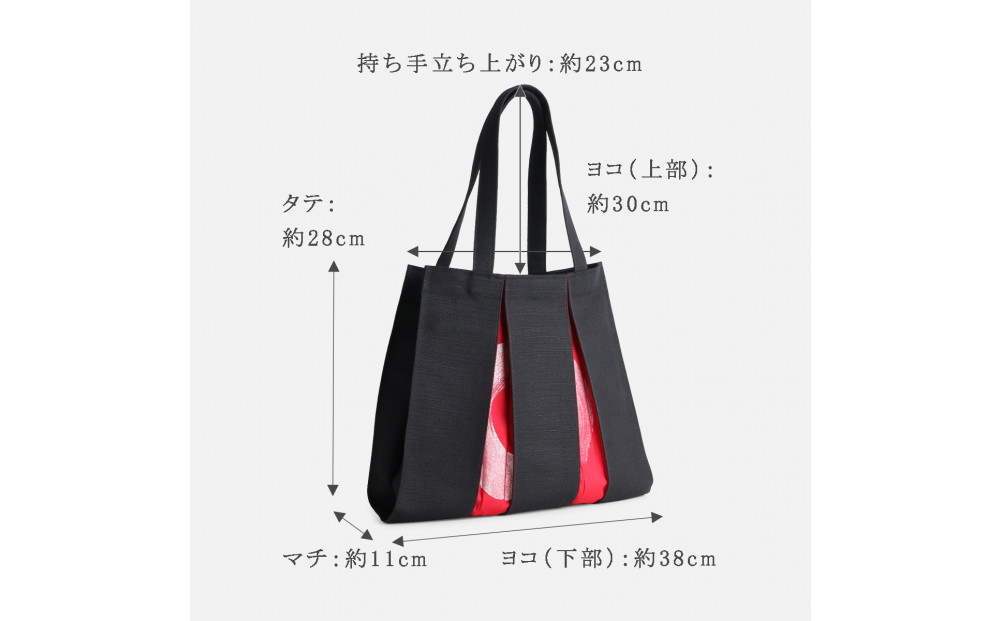 【京都 KOSHO】ougi 帆布 トートバッグ madoka M ＜ブラック/レッド・シルバー(墨色/紅色・銀)＞｜光章 人気ブランド バッグ［ KOSHO 京都 帆布 バッグ トートバッグ かばん 内ポケット A4サイズ ブランド 人気 おすすめ おしゃれ かわいい ギフト プレゼント お取り寄せ 通販 送料無料 ふるさと納税 ］