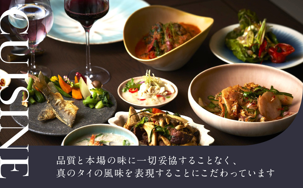 【デュシタニ京都】ホテルギフト券3万円分×3枚セット｜京都 西本願寺 ラグジュアリー 人気ホテル ［ タイ発祥 高級ホテルブランド 日本初進出 最高のおもてなし 館内ギフト券 割引券 人気 おすすめ グルメ スパ 宿泊 旅行 観光 ふるさと納税 ］