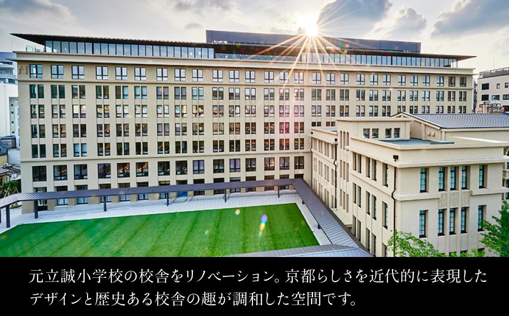 【THE GATE HOTEL 京都高瀬川 by HULIC】1泊朝食付ペア宿泊券《クラッシーツインまたはキング》［ 京都 旅行 宿泊 ホテル 旅館 人気 おすすめ 割引 チケット クーポン トラベル 宿 観光 グルメ ふるさと納税 ］