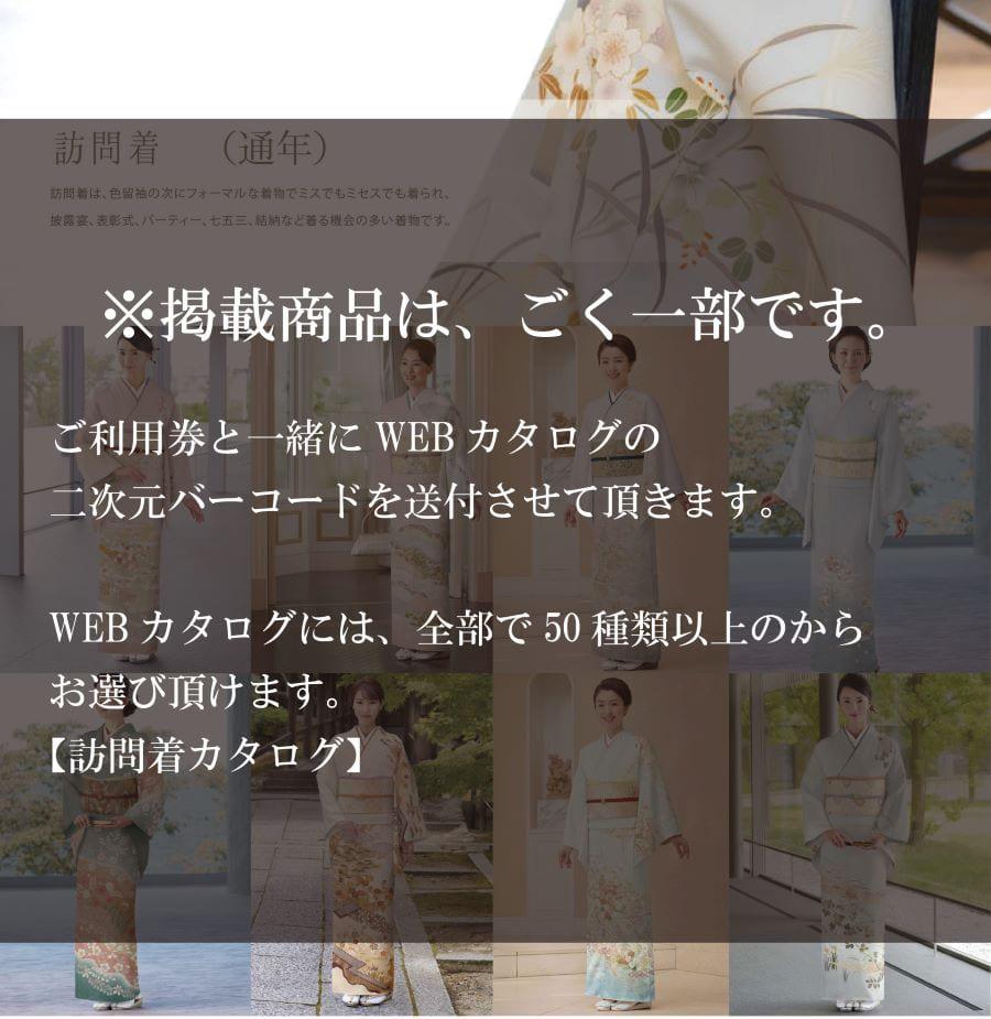 ã京éœããã®ã¬ã³ã¿ã«ååã蚪åçã¬ã³ã¿ã«ãã©ã³ïŒåºèçä»ã蟌ïŒ