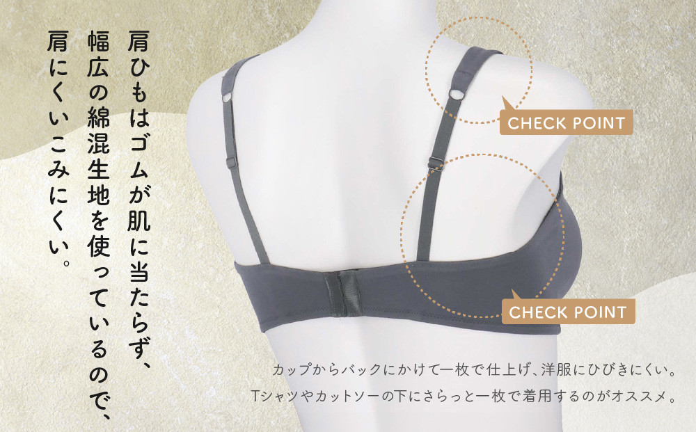 【ウンナナクール】364 コットン 1枚＜LLサイズ＞ダークグレー｜京都 ワコール インナーブランドノンワイヤーブラ 人気［ 毎日つけたい ラクときれいを叶えるノンワイヤーブラジャー 人気 おすすめ 下着 レディース 肌着 ギフト プレゼント お取り寄せ 通販 送料無料 ふるさと納税 ］