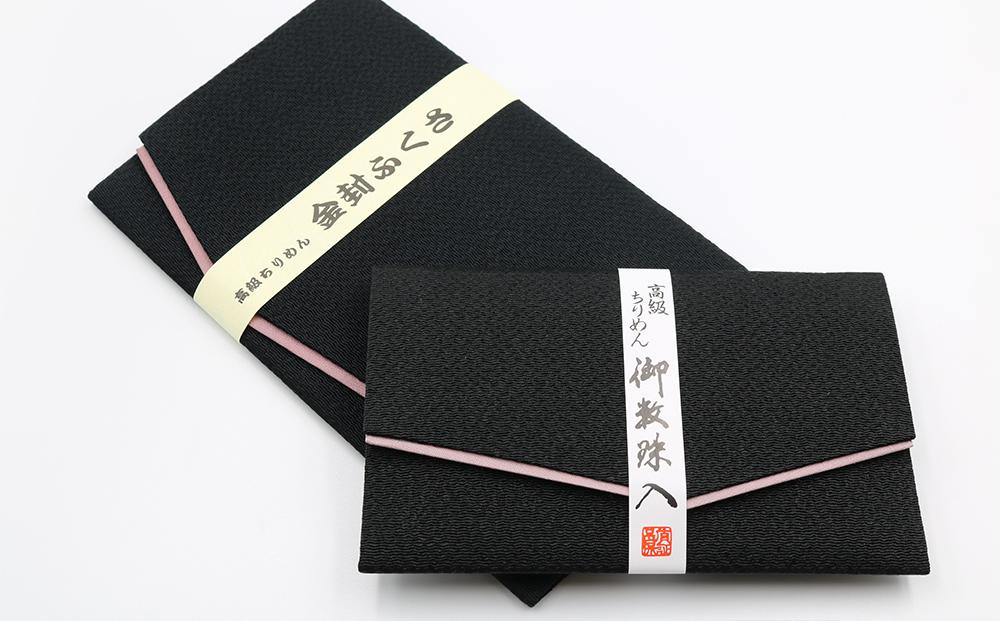 ãäžé·ã®äº¬å¿µç ãç·æ§çš çžé»æªïŒèç®ç³å
¥ãïŒã®æ°ç ïŒãã
ãïŒïŒæ°ç è¢ïŒéå°ãµãã 3ç¹ã»ãã