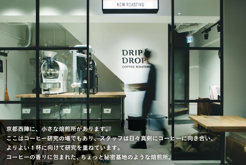 ãDRIP&DROP COFFEE SUPPLYãå°ãããçç
ããªããããã°ã»ããã14å ããªããïŒãããã ã³ãŒã㌠çç² äººæ° ãããã ãããã ã®ãã ãã¬ãŒã³ã ãåãå¯ã ãµãããšçŽçš 