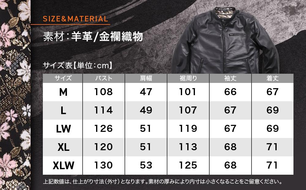 【デグナー】クラシック×花山コラボジャケット21SJ-14K 桧垣桜柄＜Mサイズ＞［ 京都 バイクギア ジャケット 人気 おすすめ 革 レザー ツーリング ライダー バイカー バイク ブランド メーカー ギア パーツ ］