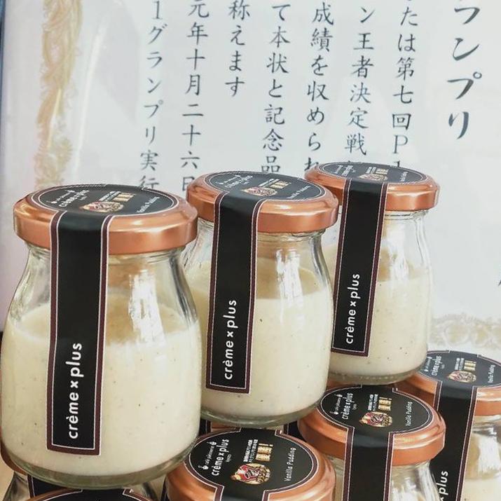 【crème×plus】バニラたっぷりプリン 8個［ 京都 スイーツ ぷりん おいしい 人気 おすすめ お取り寄せ お菓子 洋菓子 ］