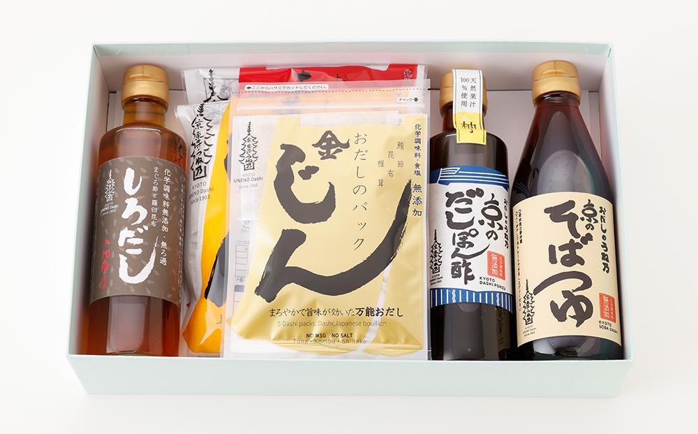 【うね乃】おだしのうね乃冬のお愉しみセット